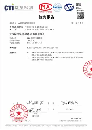 Midea美的 Micca密封罐MT-MF10W1-003UFO大号红色（MF10W1-003R）